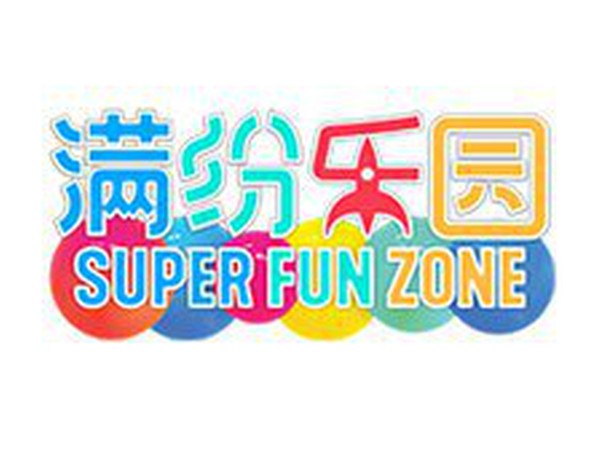 Super Fun Zone