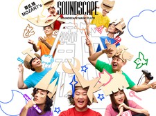 Soundscape Magic Flute