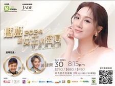 Feast for Queens Concert