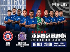 2024/25 亞冠二分組賽E 組