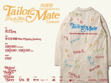 TailorMate Concert