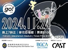 【Breathing】2024 New Gen Live Show