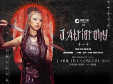 MacPherson Festival X J.Arie - J.Atriarchy Live 2025
