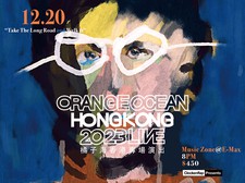 Clockenflap Presents: Orange Ocean Hong Kong 2023 Live