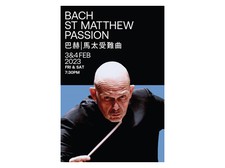 HK Philharmonic Orchestra BACH|St Matthew Passion