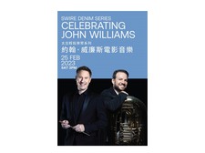 HK PHIL - Celebrating John Williams (Tuen Mun Town Hall)