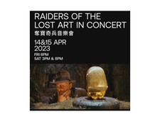 HK Phil - Raiders of the Lost Ark