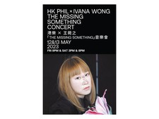 HK Philharmonic Orchestra x Ivana Wong "The Missing Something" Concert