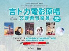 Studio Ghibli Symphony: Featuring Original Singers - Live in Hong Kong