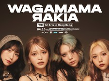 WAGAMAMARAKIA 1st Live @ Hong Kong