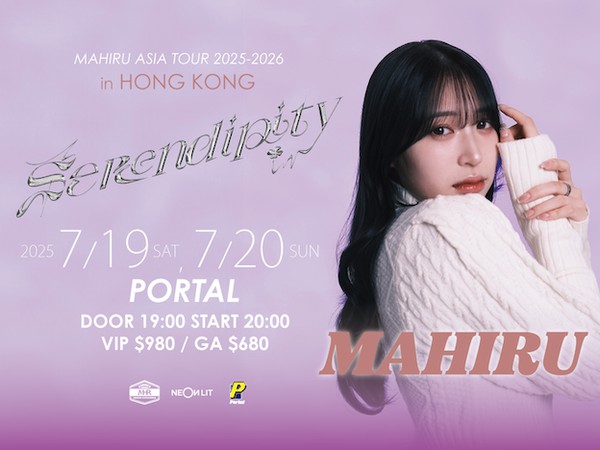 Buy Mahiru Asia Tour 2025-2026 IN HONG KONG Tickets Online at