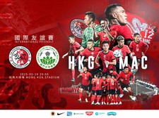 International Football Friendly Match - Hong Kong, China vs Macau