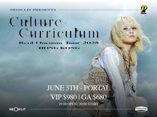 Reol Oneman Tour 2025 Culture Curriculum in Hong Kong