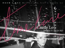 Hong Kong Life Presents: MacPherson Festival × Candy Lo Timeline 2 2025 Concert