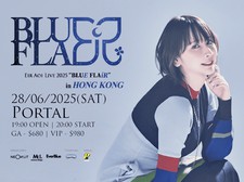 Eir Aoi 「BLUE FLAiR」 LIVE in Hong Kong