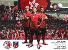 International Football Friendly Match