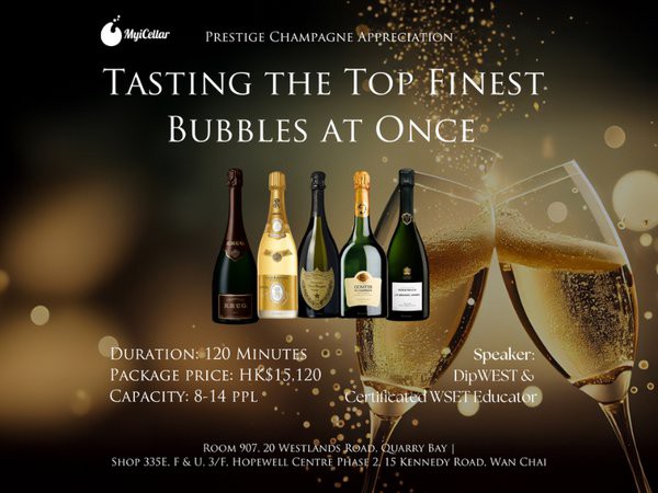 頂級香檳品鑒會 | 私人團體活動 | Myicellar Evergreen Event