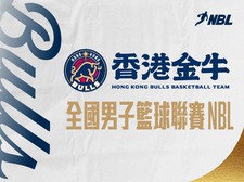 2025 National Basketball League (NBL) - June 28 VS Chang Sha