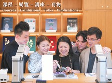 L’ÉCOLE Asia Pacific Open House – Discovery Tour