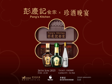 Pang's Kitchen x Zhenjiu Dinner | MyiCellar Event