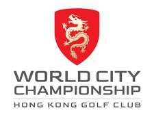 香港哥爾夫球會呈獻 國際都會高爾夫球錦標賽