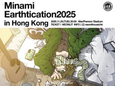 Minami Earthtication2025 Live in Hong Kong