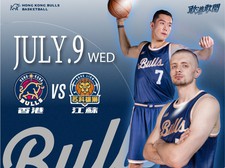 2025 National Basketball League (NBL) - July 9 VS Jiangsu