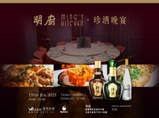 Ming’s Kitchen x Zhenjiu Dinner | MyiCellar Event