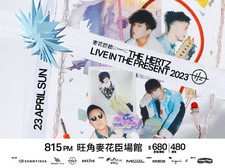 MacPherson Festival X THE HERTZ LIVE IN THE PRESENT 2023