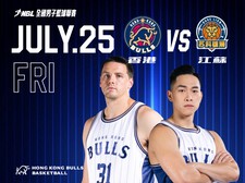 2025 National Basketball League (NBL) - July 25 VS Jiangsu