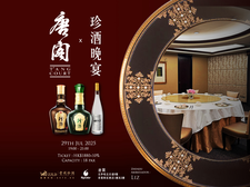 T'ang Court x Zhenjiu Dinner | MyiCellar Event