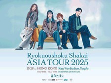 Ryokuoushoku Shakai LIVE in Hong Kong 2025 Public sales