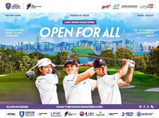 領展香港高爾夫球公開賽 2025