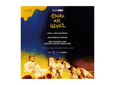 Your Woman Sleep with Others – Yellow House, Pink Blue Sky – Summer Tour – Hong Kong