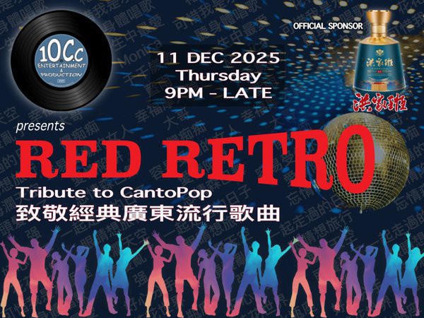 Buy RED RETRO on Thu 11 Dec 2025 | 9 PM ‘till LATE at Ticketflap