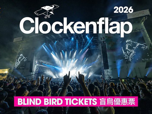 Clockenflap 2026