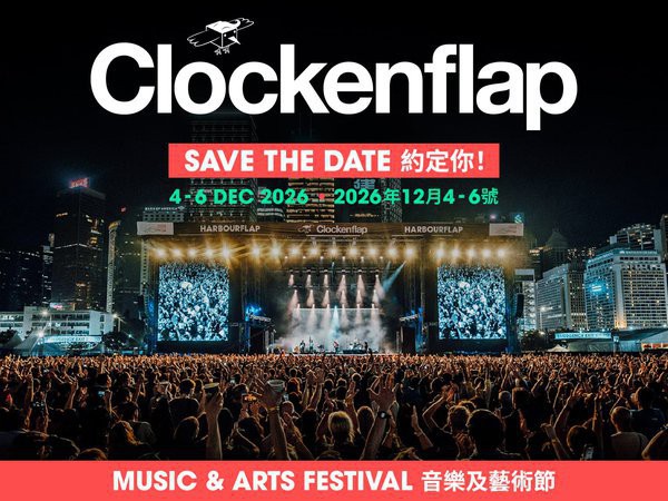 Clockenflap 2026