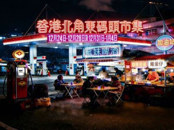 香港北角東碼頭 X藍妹大排檔 X Notbad