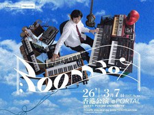 Room307 Live 2026