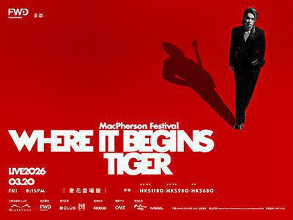 FWD Insurance Presents: MacPherson Festival x Tiger Yau "Where It Begins" Live 2026