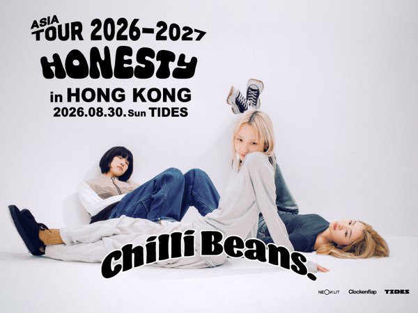 Neon-Lit - Buy and Sell Tickets Online in Hong Kong and Asia