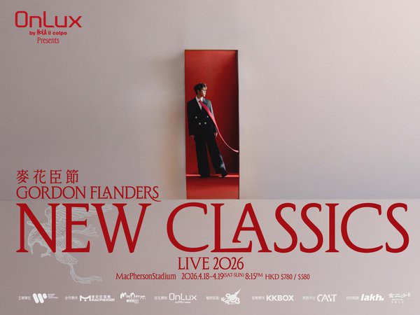 OnLux by HoLA il colpo Presents: MacPherson Festival x Gordon Flanders “New Classics Live 2026”