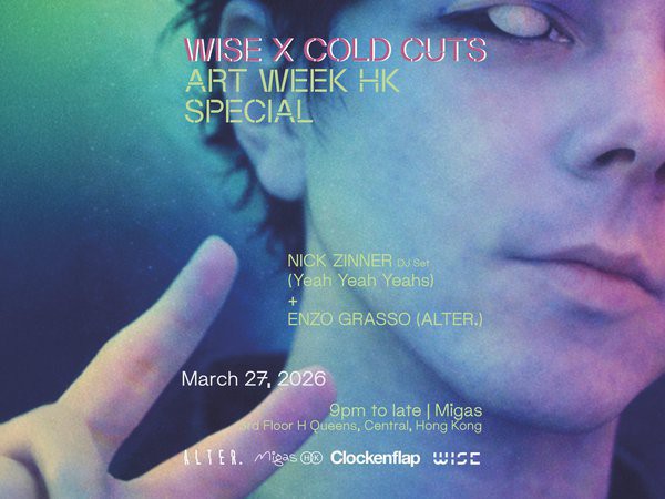 Buy HK Art Week Special: Nick Zinner Dj Set (Yeah Yeah Yeah's