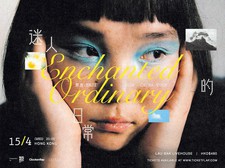 Enji - Enchanted Ordinary 迷人的日常 - Hong Kong 2026