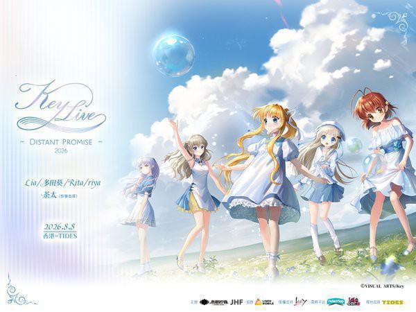 購買Key香港演唱會-遙遠的約定- 於Sat 8 Aug 2026 | 6 PM 在Ticketflap