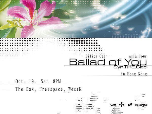 Silica Gel Asia Tour < Syn.THE.Size: Ballad of You > in Hong Kong