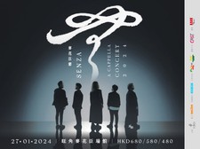 MacPherson Festival X SENZA A CAPPELLA CONCERT 2024<<無>>
