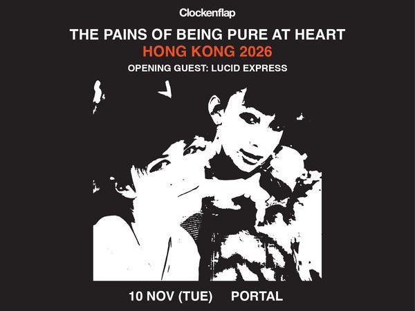 The Pains of Being Pure at Heart オリジナル盤 The Pains of Being