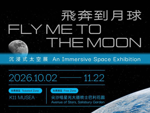 Fly Me to the Moon: A 380,000 km Journey