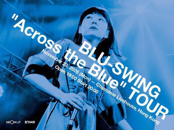 BLU-SWING “Across the Blue” World Tour 2026 Live in Hong Kong